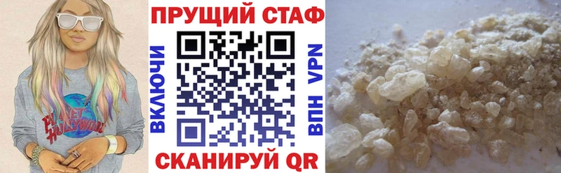 Купить закладку Новоульяновск МЕГА маркетплейс  COCAIN  Меф мяу мяу  ГАШИШ 