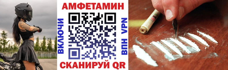 Амфетамин Premium  Новоульяновск 