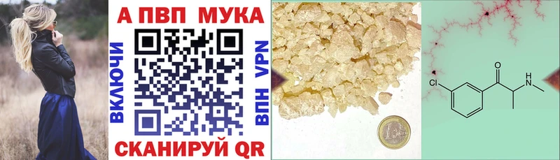 купить наркотики сайты  Новоульяновск  A-PVP СК 