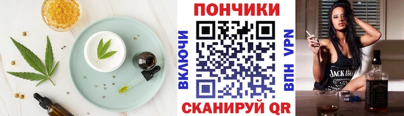 наркота  Новоульяновск  Cannafood конопля 