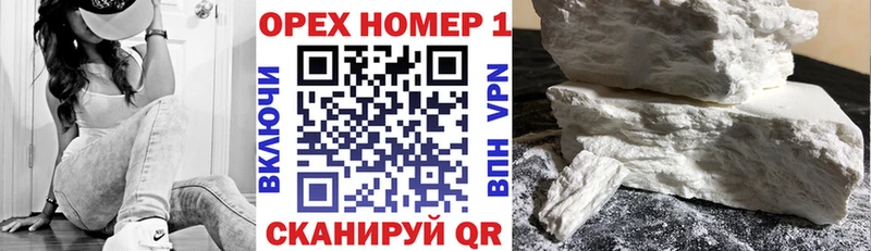OMG сайт  Новоульяновск  КОКАИН VHQ 