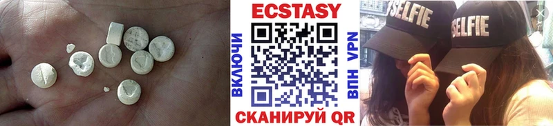 Ecstasy 280мг  Новоульяновск 