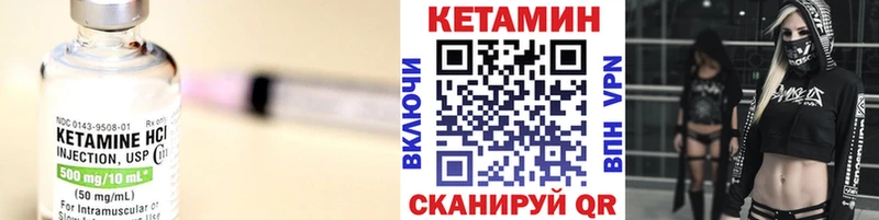 где купить наркоту  Новоульяновск  OMG маркетплейс  Кетамин ketamine 