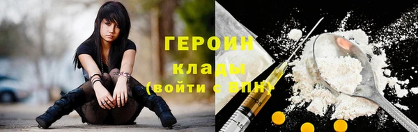 мет Богородицк
