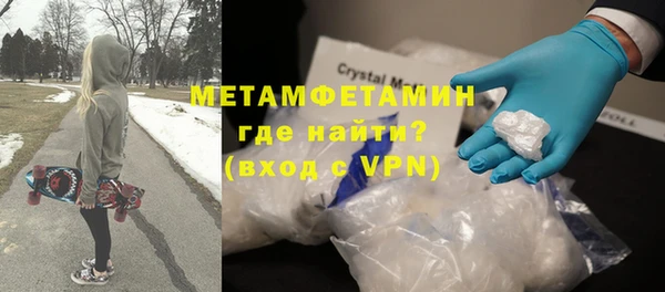 мет Богородицк