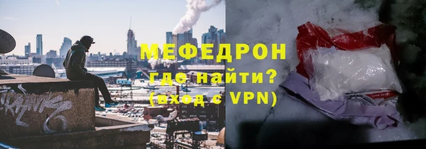 мет Богородицк