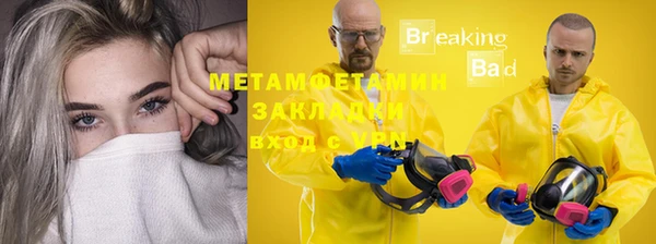 мет Богородицк