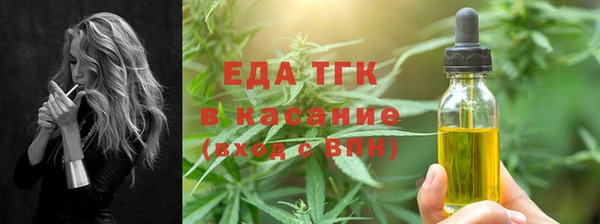 стафф Богородск