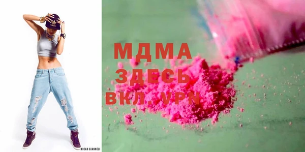 герыч Богданович