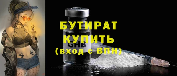 стафф Богородск