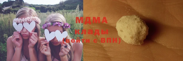 мет Богородицк