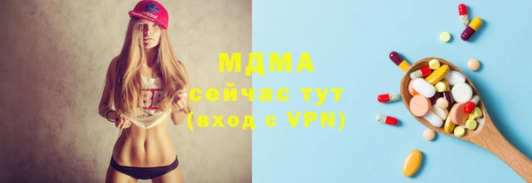 мет Богородицк