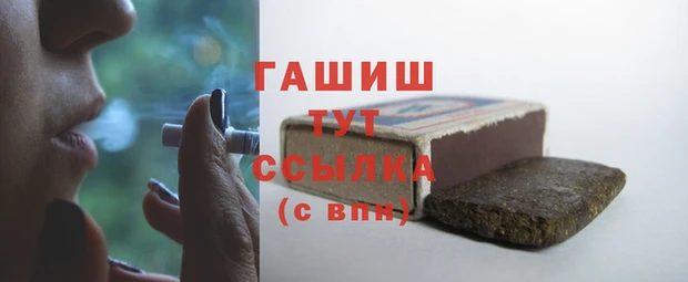 стафф Богородск