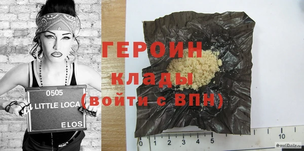 мет Богородицк