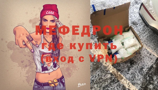мет Богородицк