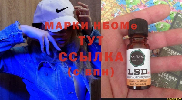 гашишное масло Осташков