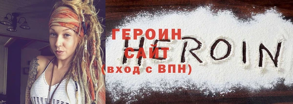 винт Беломорск