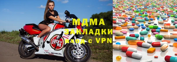 MDMA Белокуриха