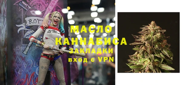 мет Богородицк