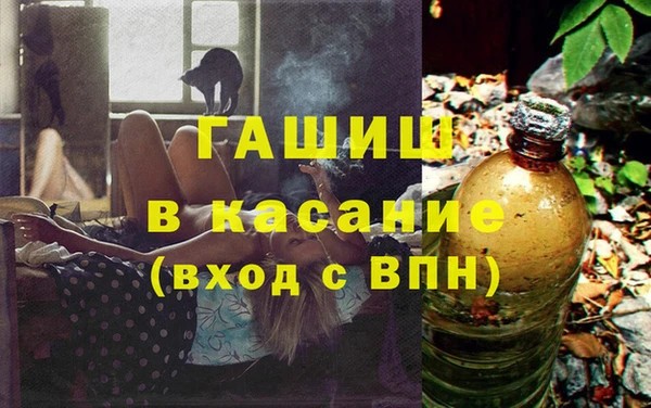 стафф Богородск