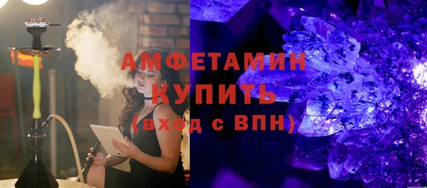 стафф Богородск