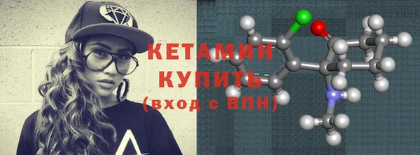 мяу мяу кристалл Белоозёрский