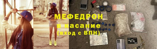 мет Богородицк