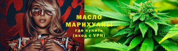 стафф Богородск