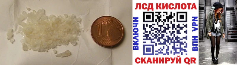LSD-25 экстази ecstasy  как найти закладки  кракен вход  Новоульяновск 