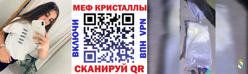 МЕФ mephedrone Новоульяновск