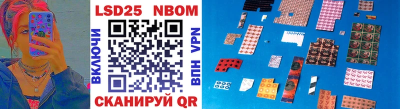 магазин продажи наркотиков  Новоульяновск  Марки NBOMe 1500мкг 