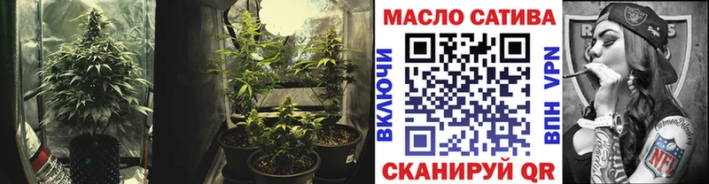 площадка как зайти  Новоульяновск  Дистиллят ТГК концентрат 