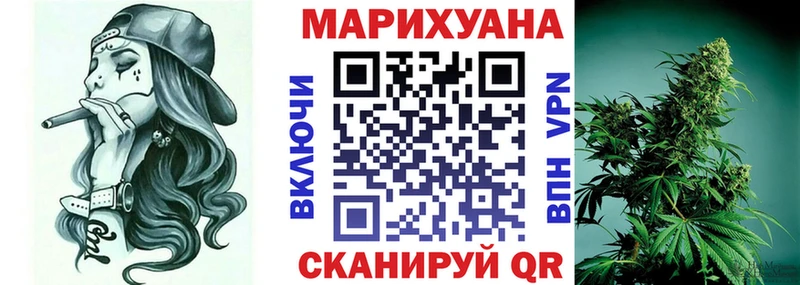сколько стоит Новоульяновск Конопля планчик